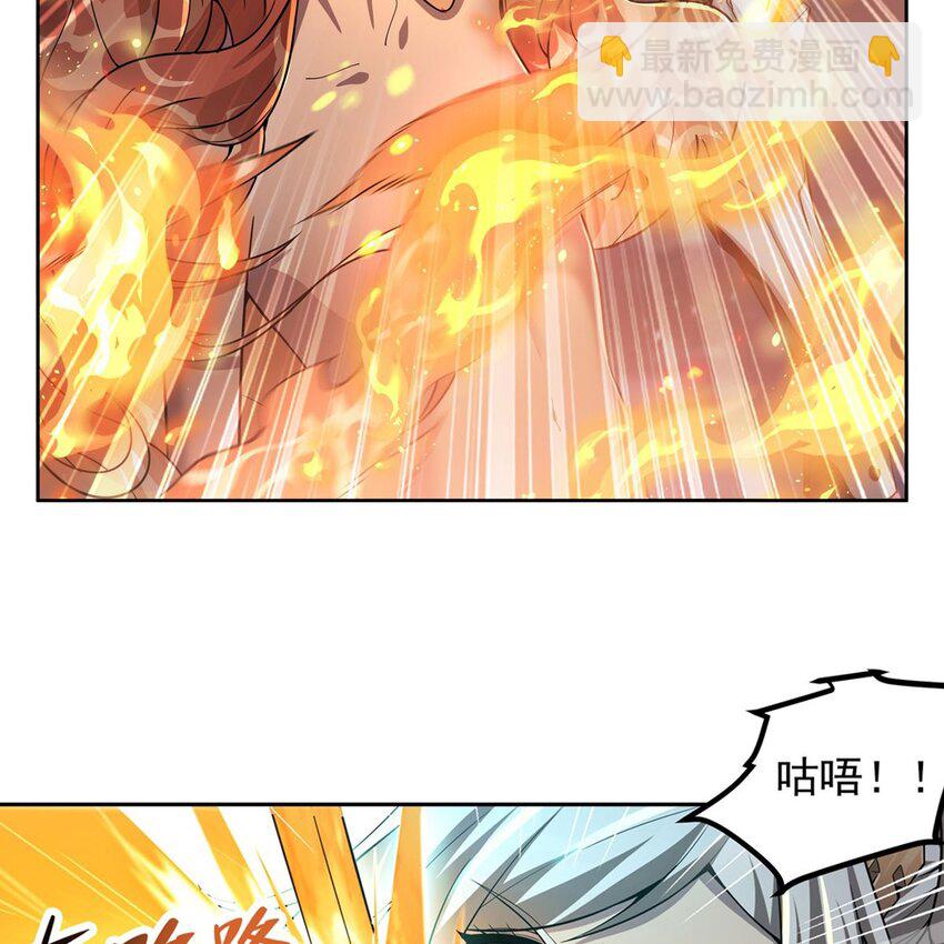 14 人马座33