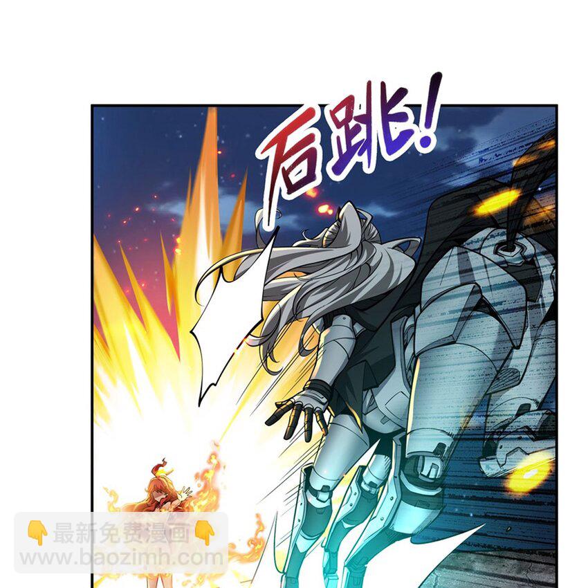 14 人马座35