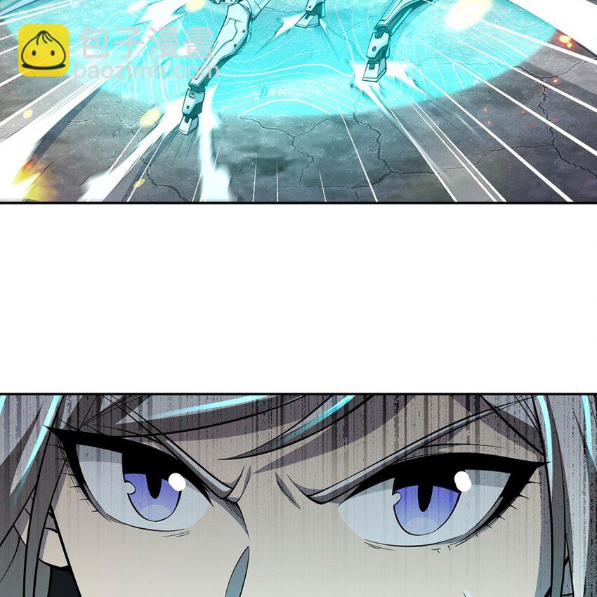 14 人马座37
