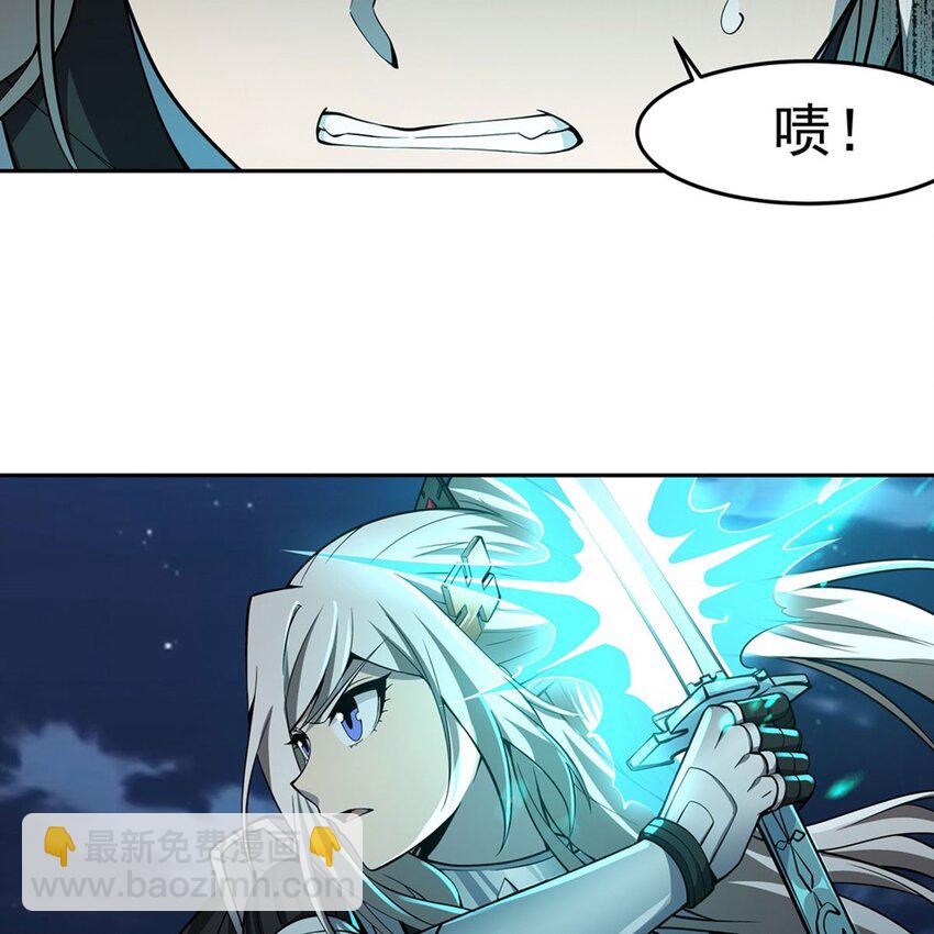 14 人马座38