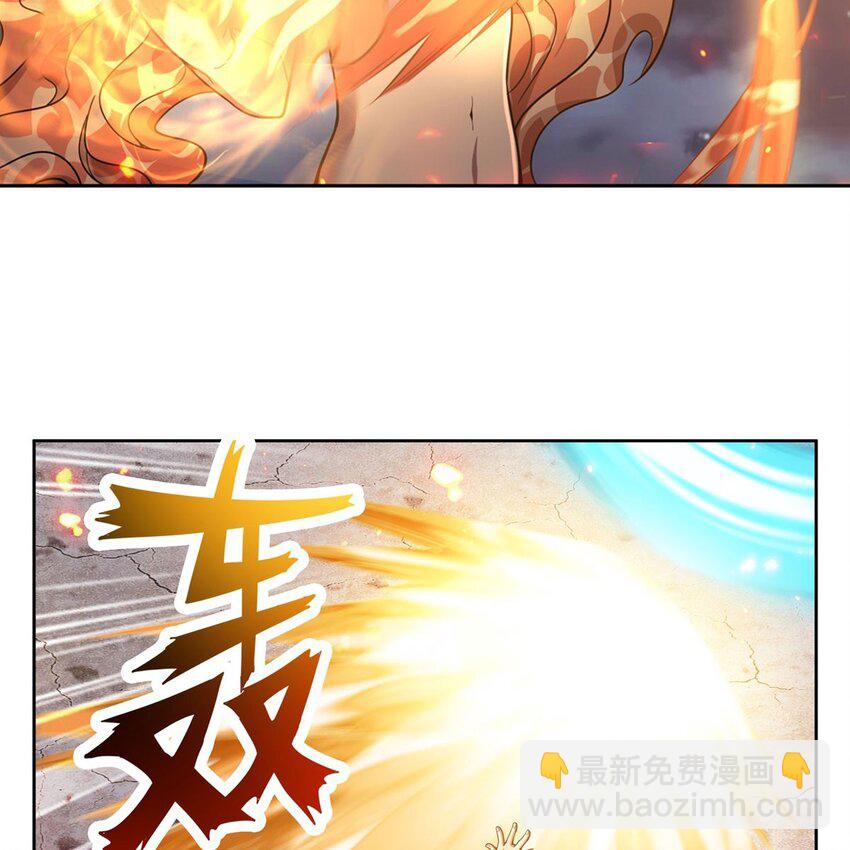 14 人马座42