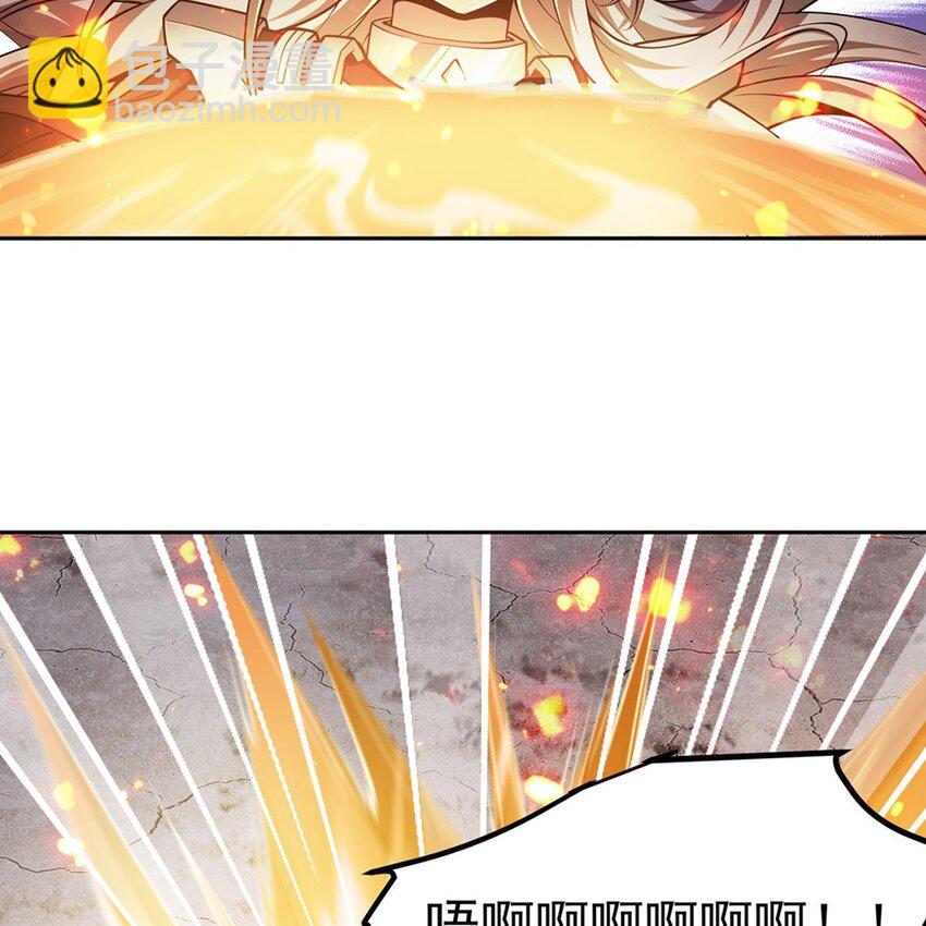 14 人马座50