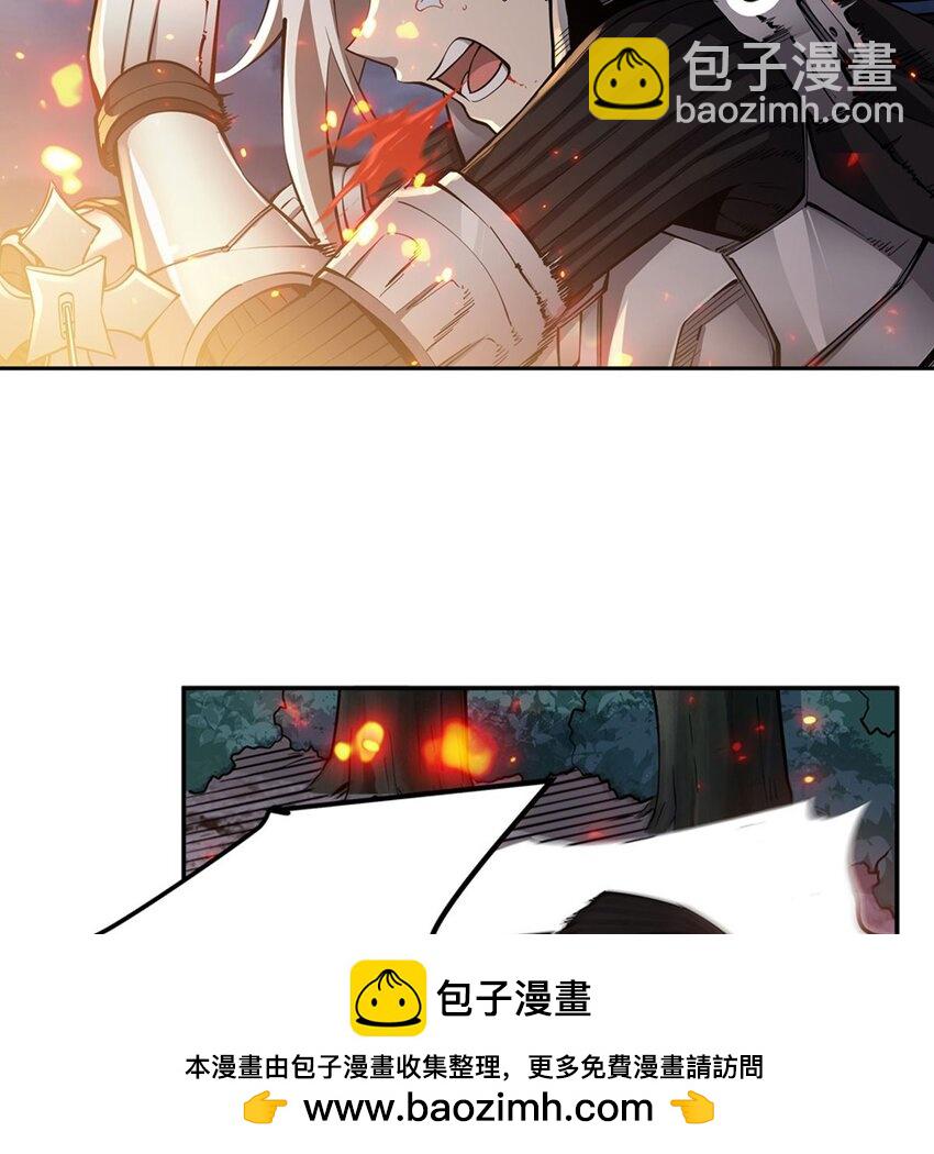 14 人马座53