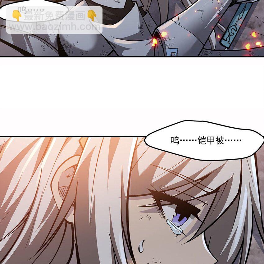 14 人马座68