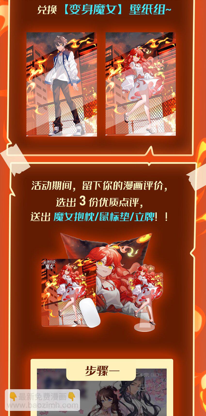 14 人马座77