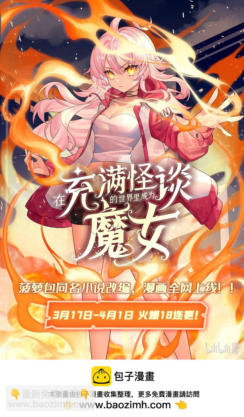 14 人马座79