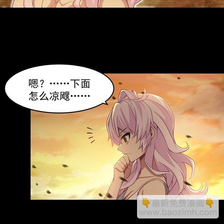 15 下面凉飕飕的41