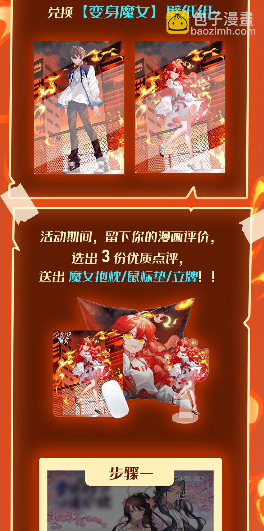 15 下面凉飕飕的60