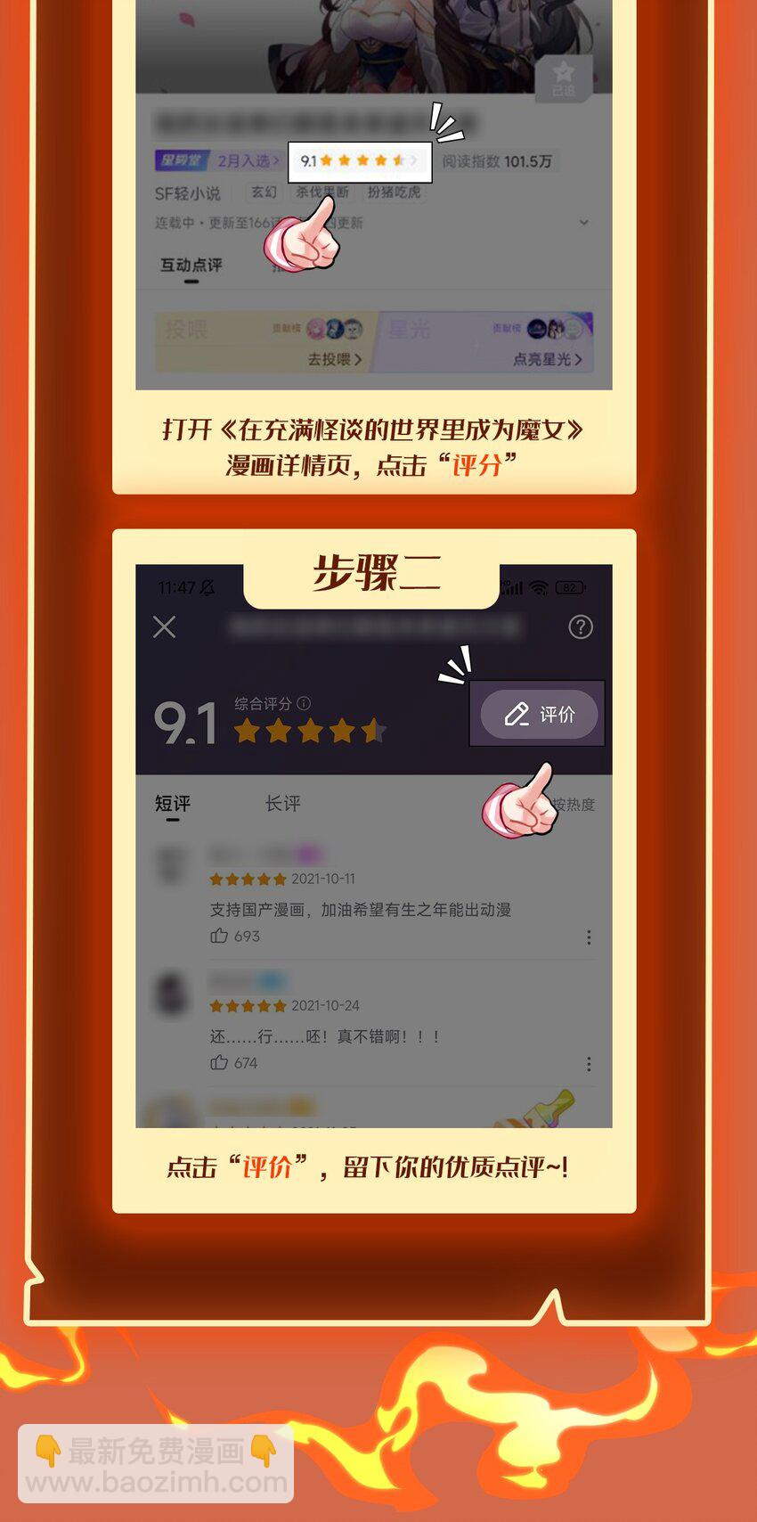 15 下面凉飕飕的61