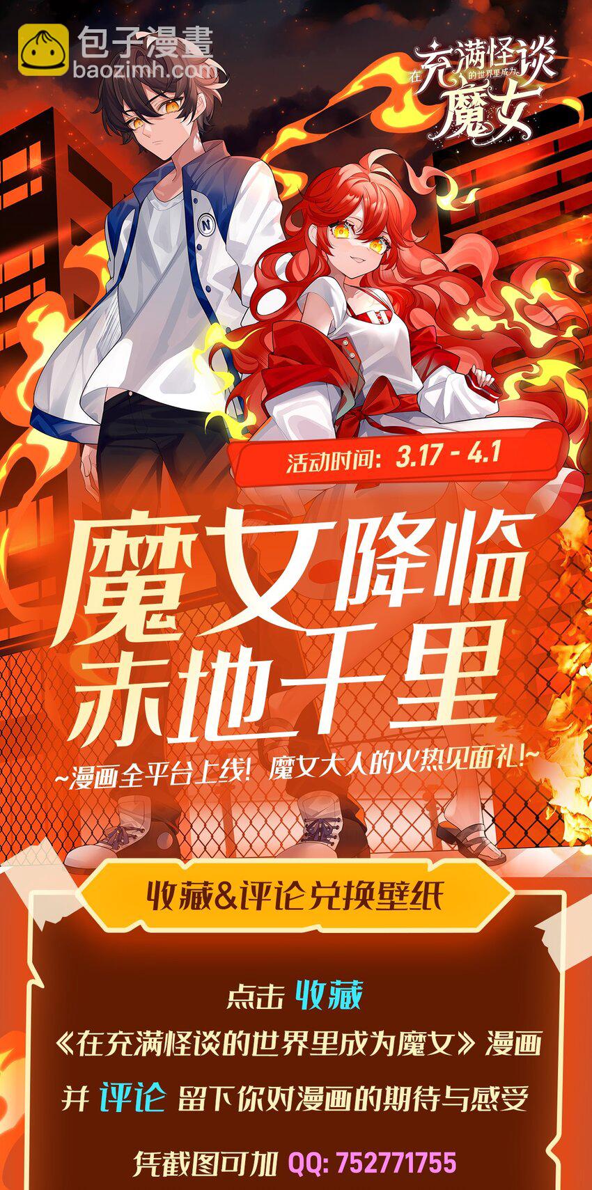 17 兔小姐61