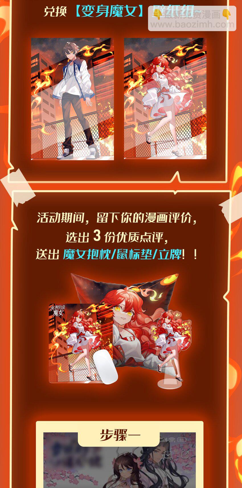 17 兔小姐62