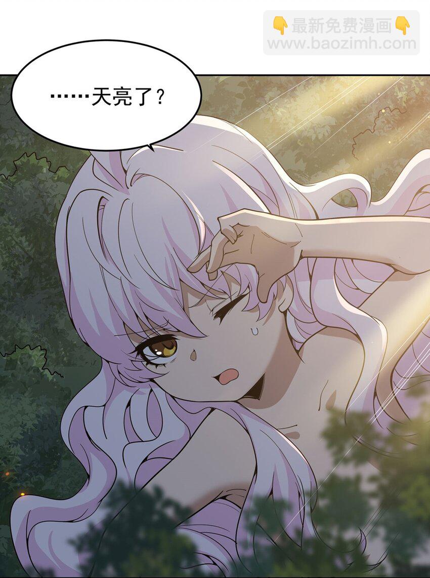 18 魔女的刹车方式15