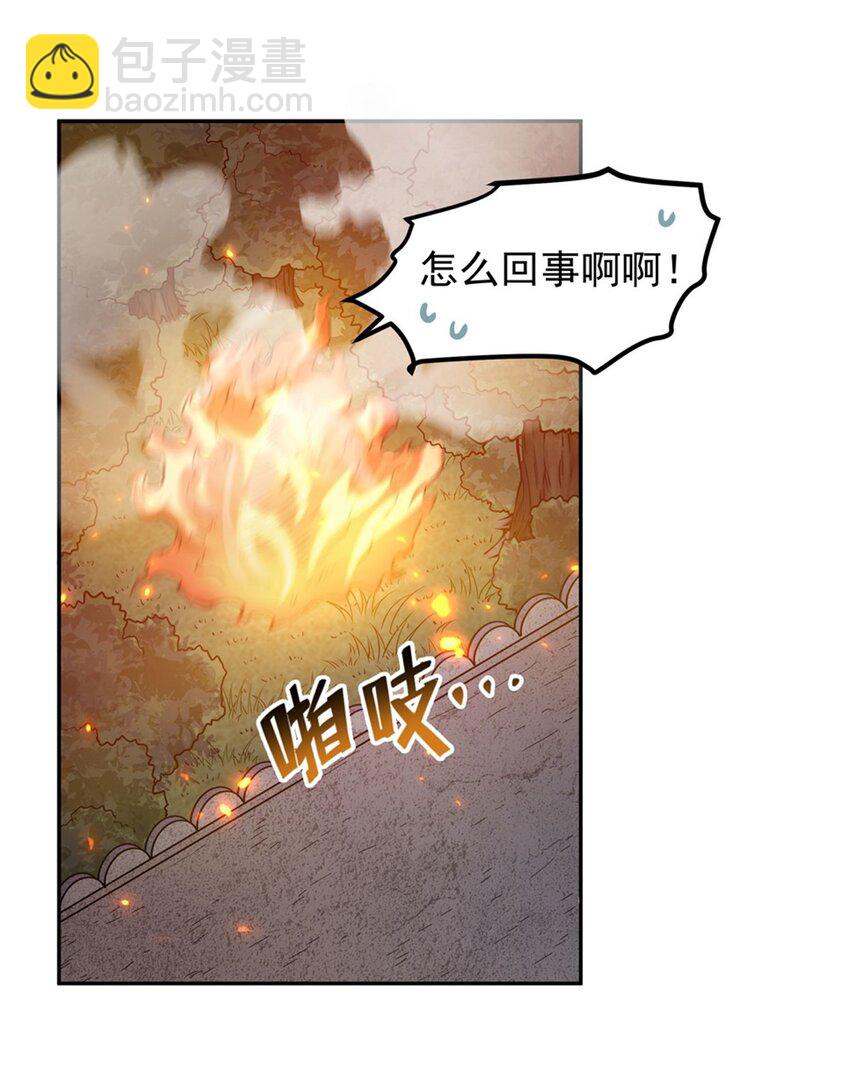 18 魔女的刹车方式18
