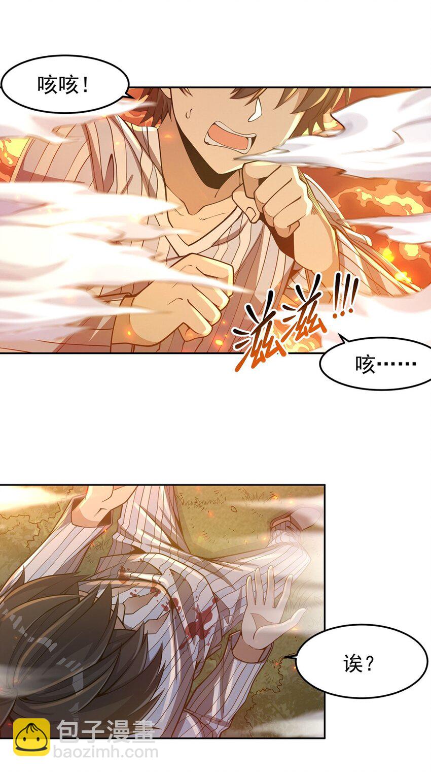 18 魔女的刹车方式19
