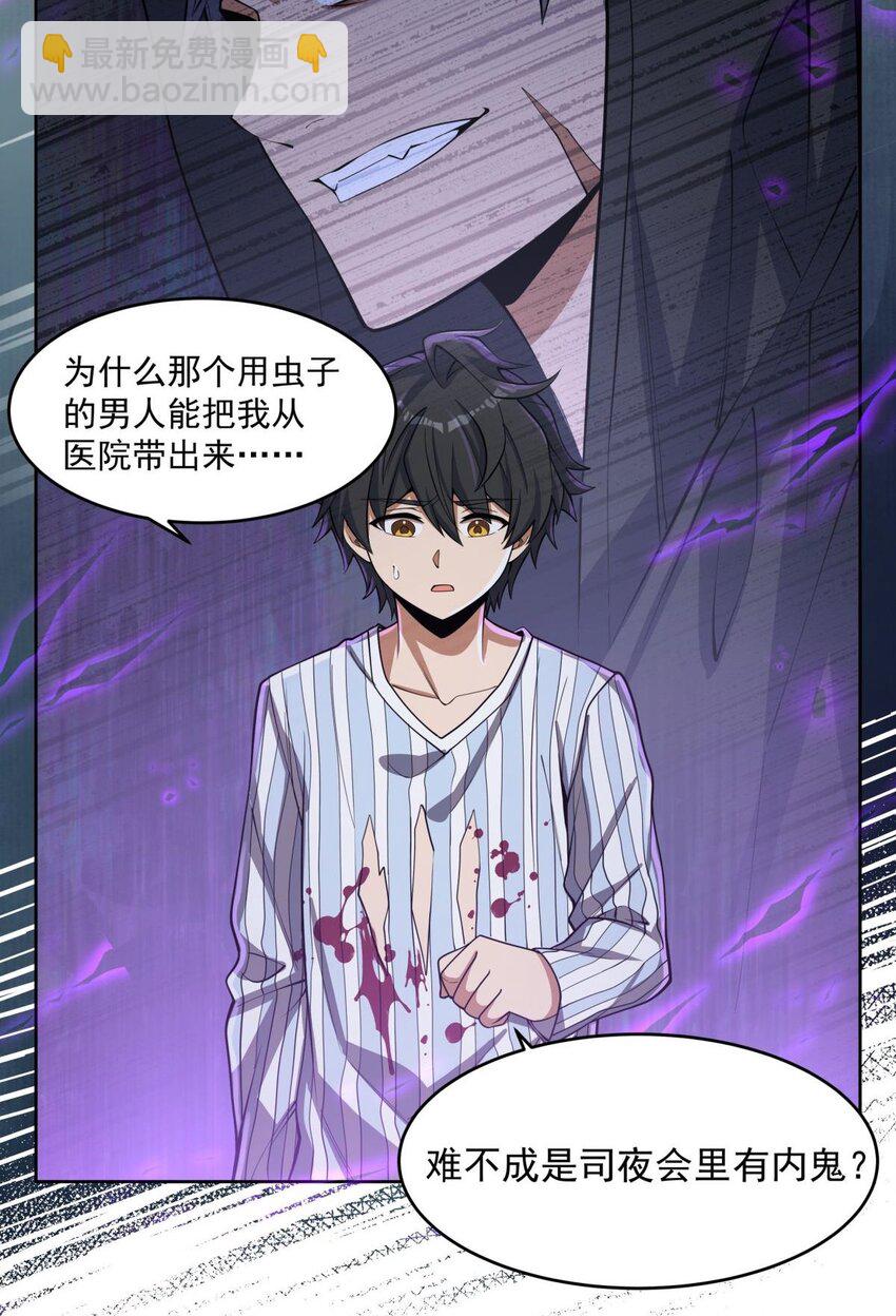 18 魔女的刹车方式25