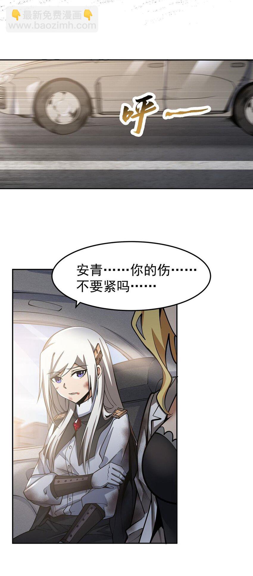 18 魔女的刹车方式26