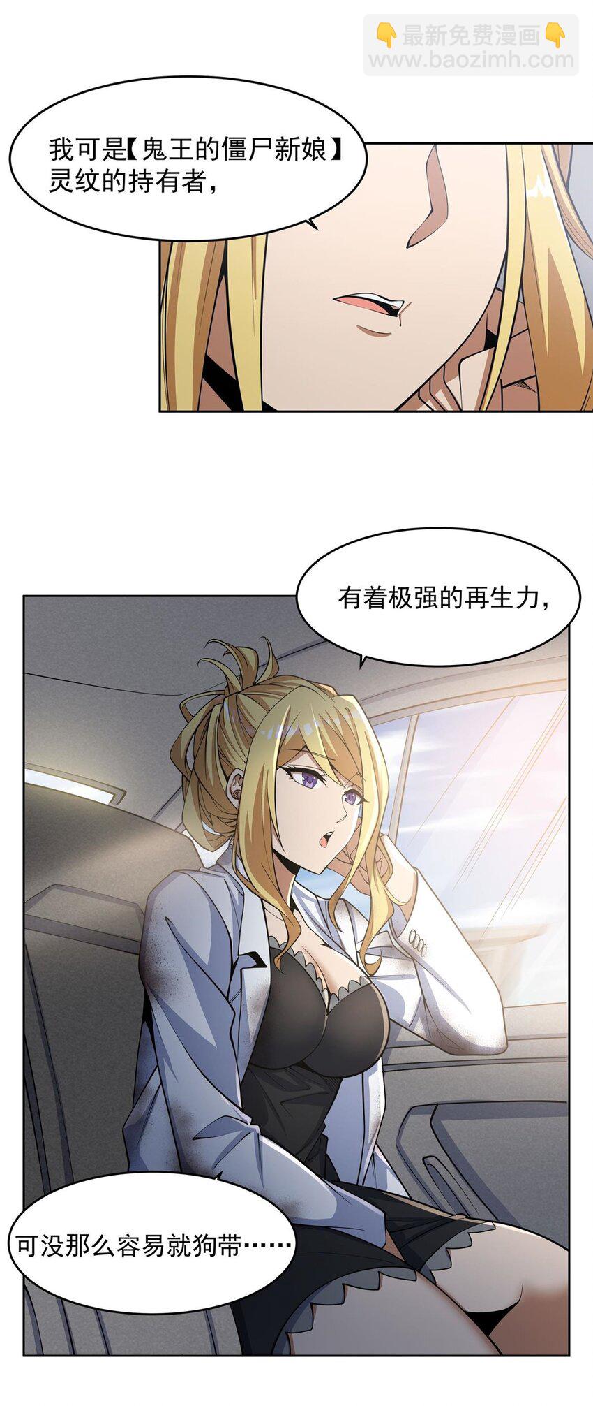 18 魔女的刹车方式27