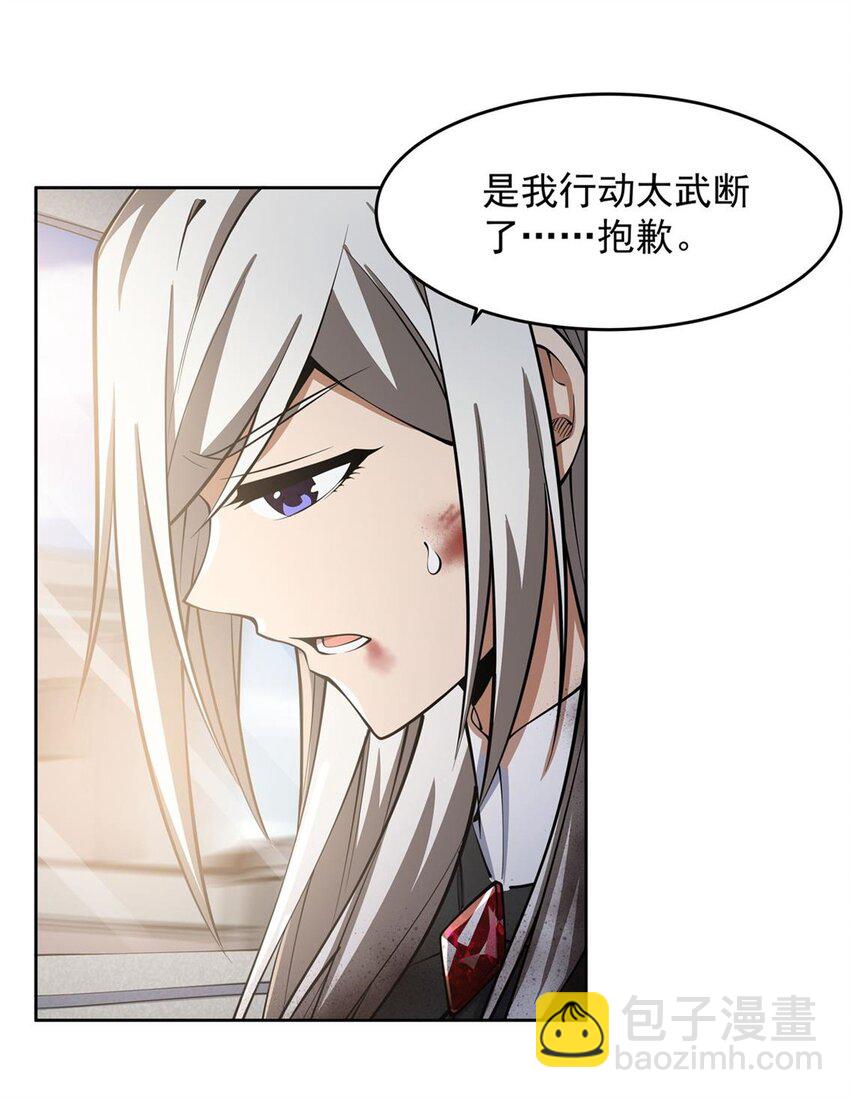 18 魔女的刹车方式29