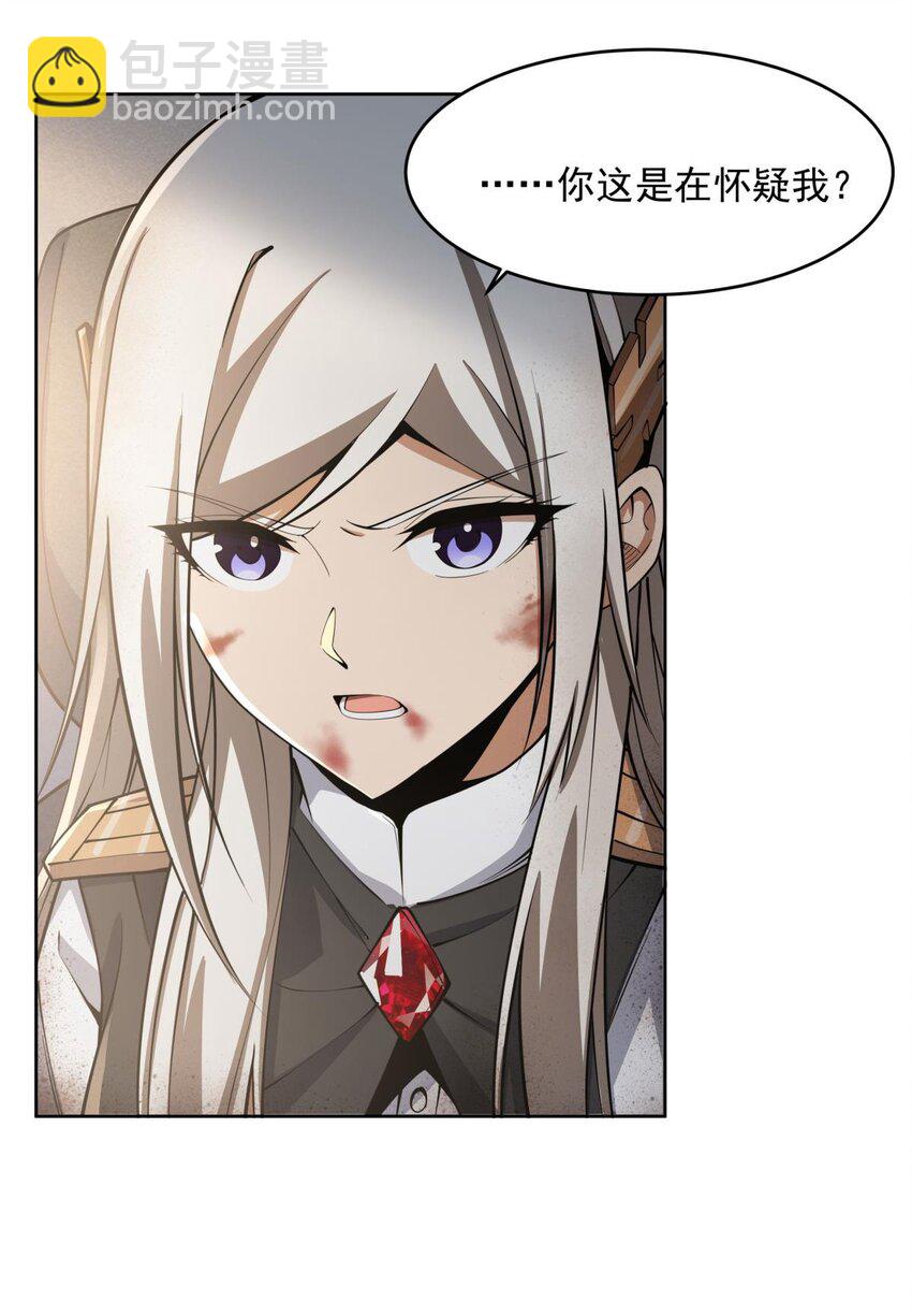 18 魔女的刹车方式32