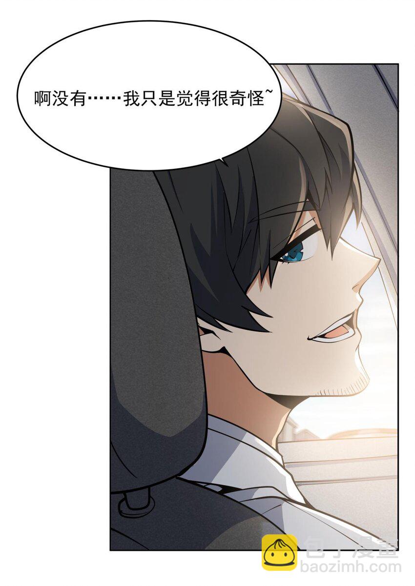 18 魔女的刹车方式33