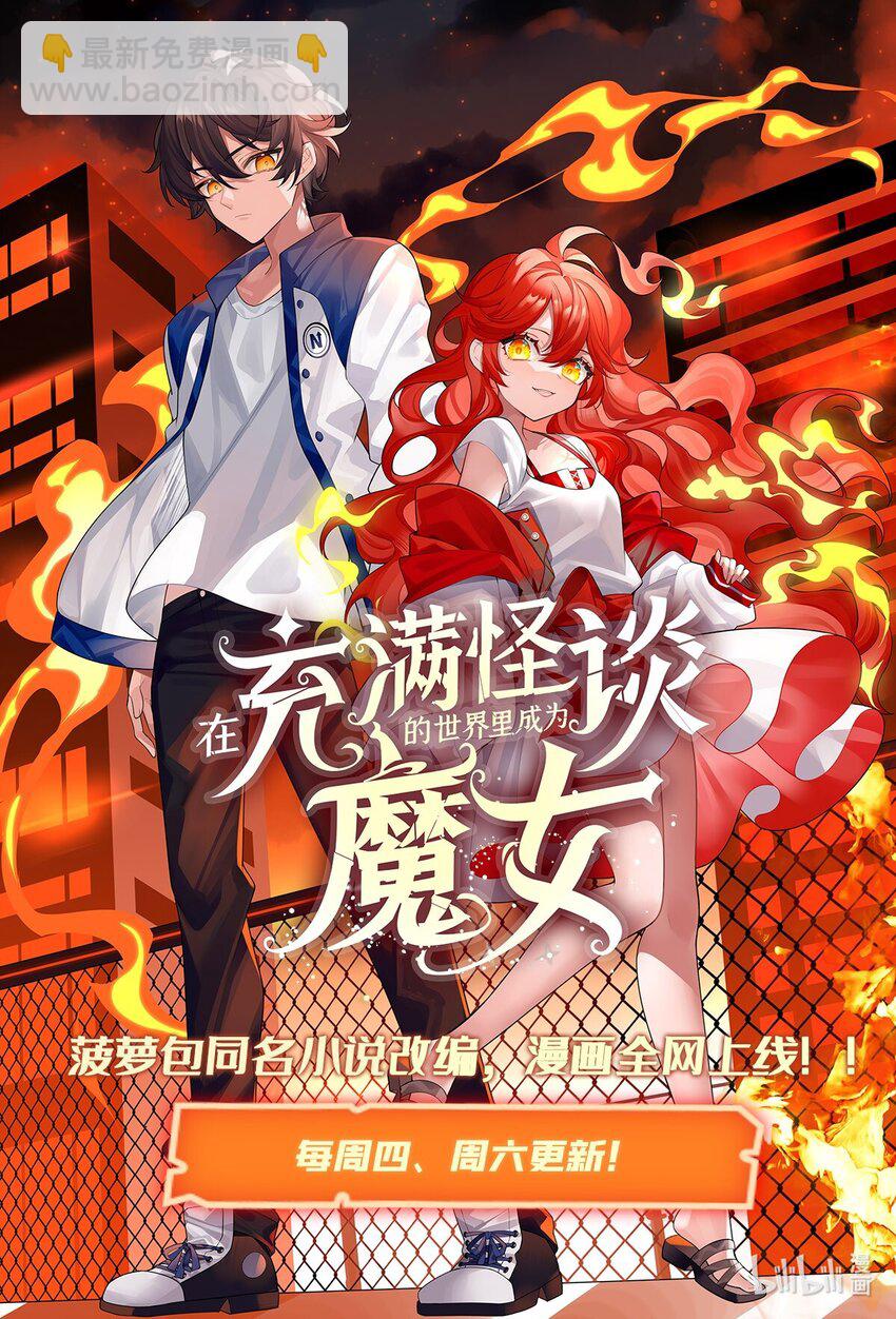 18 魔女的刹车方式39
