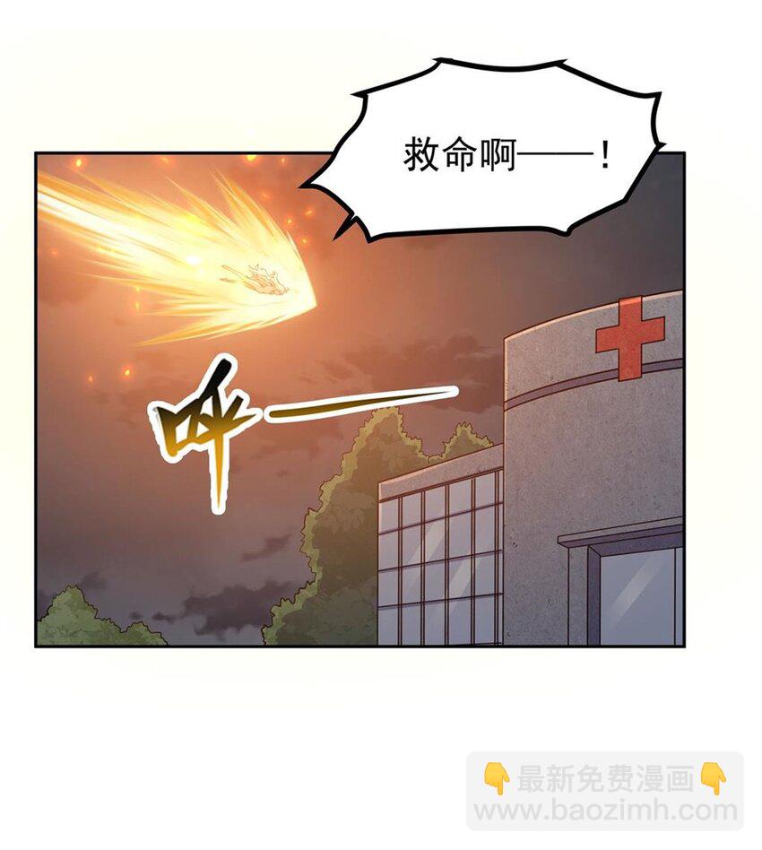 18 魔女的刹车方式4