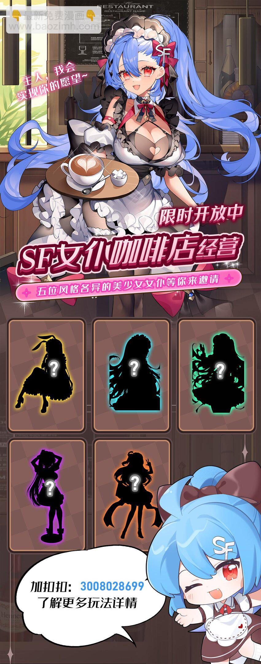 18 魔女的刹车方式40