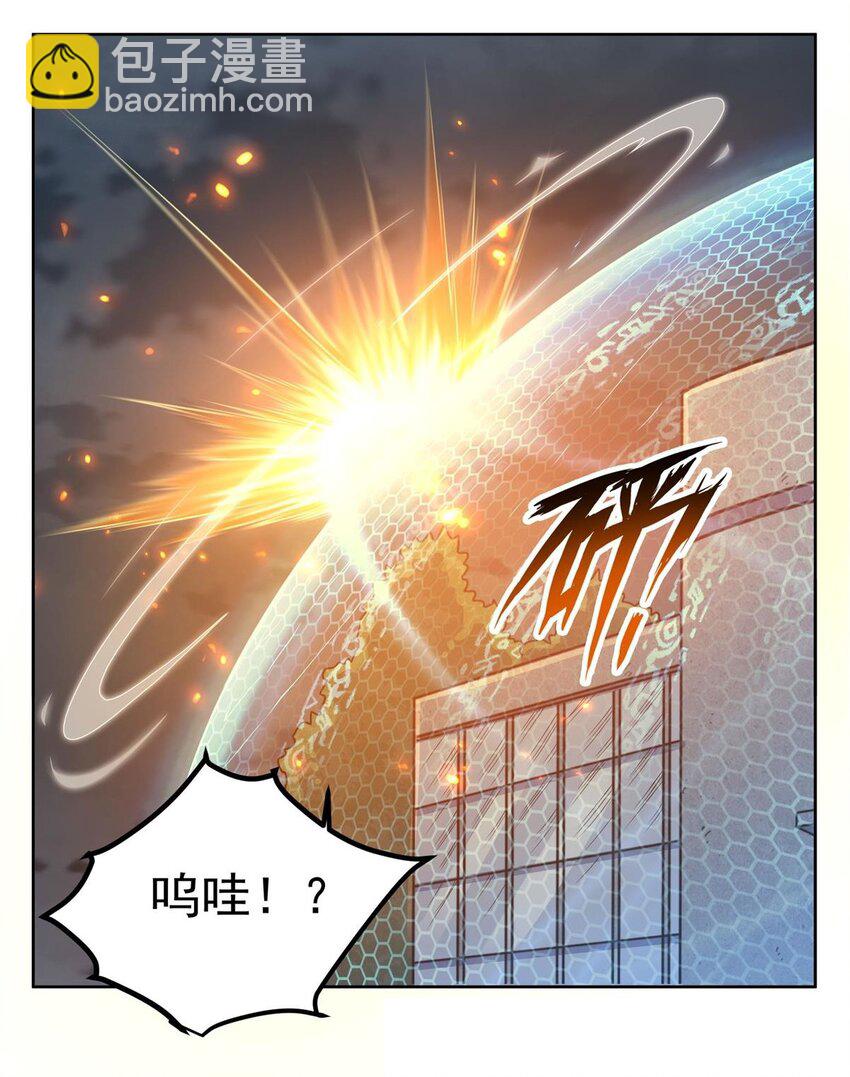 18 魔女的刹车方式5