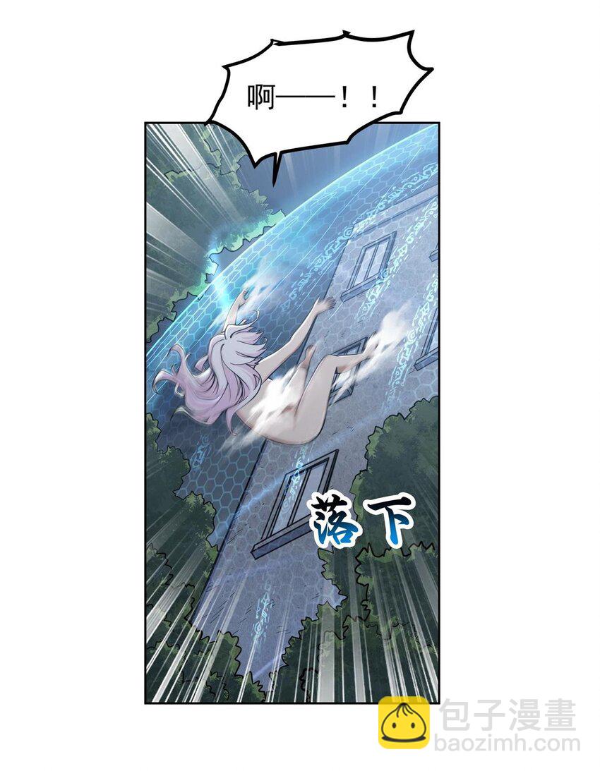 18 魔女的刹车方式7