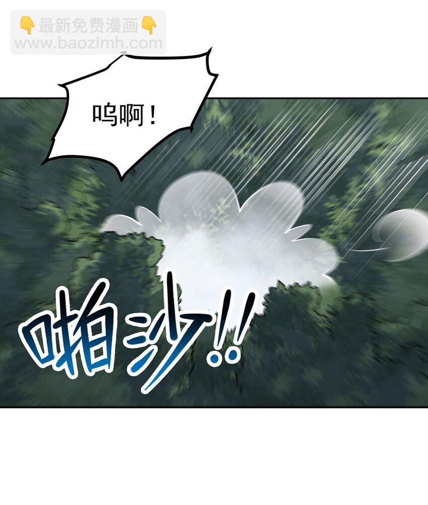18 魔女的刹车方式8