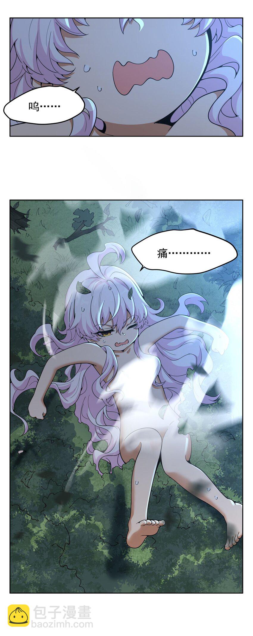 18 魔女的刹车方式9