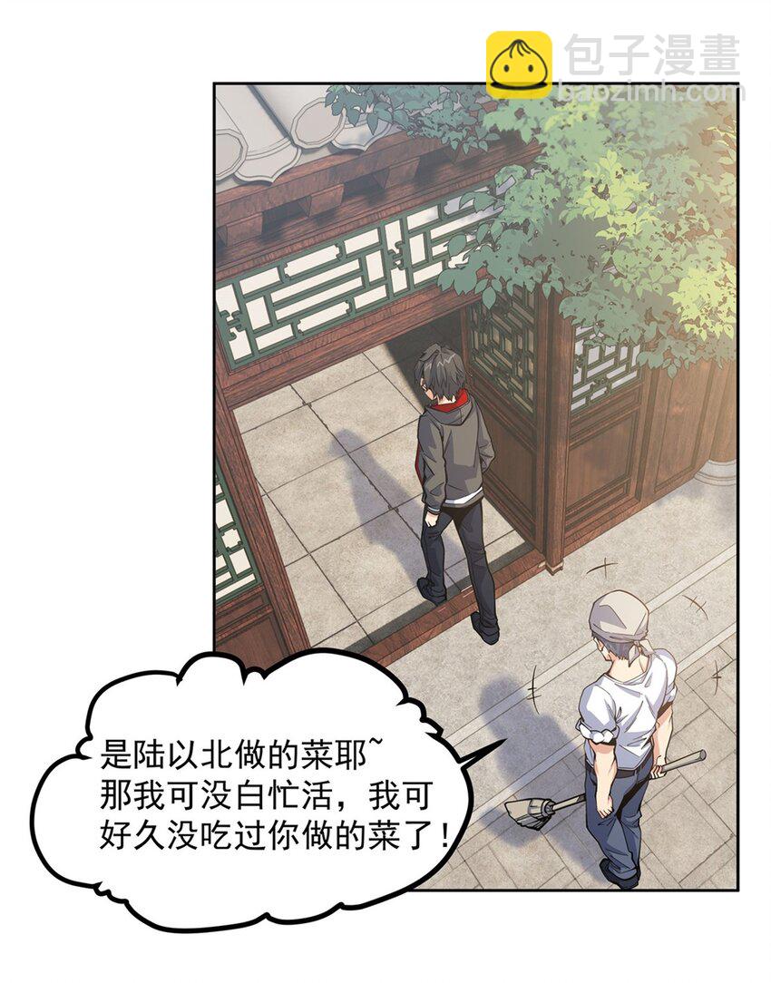 21 重回牡丹街21