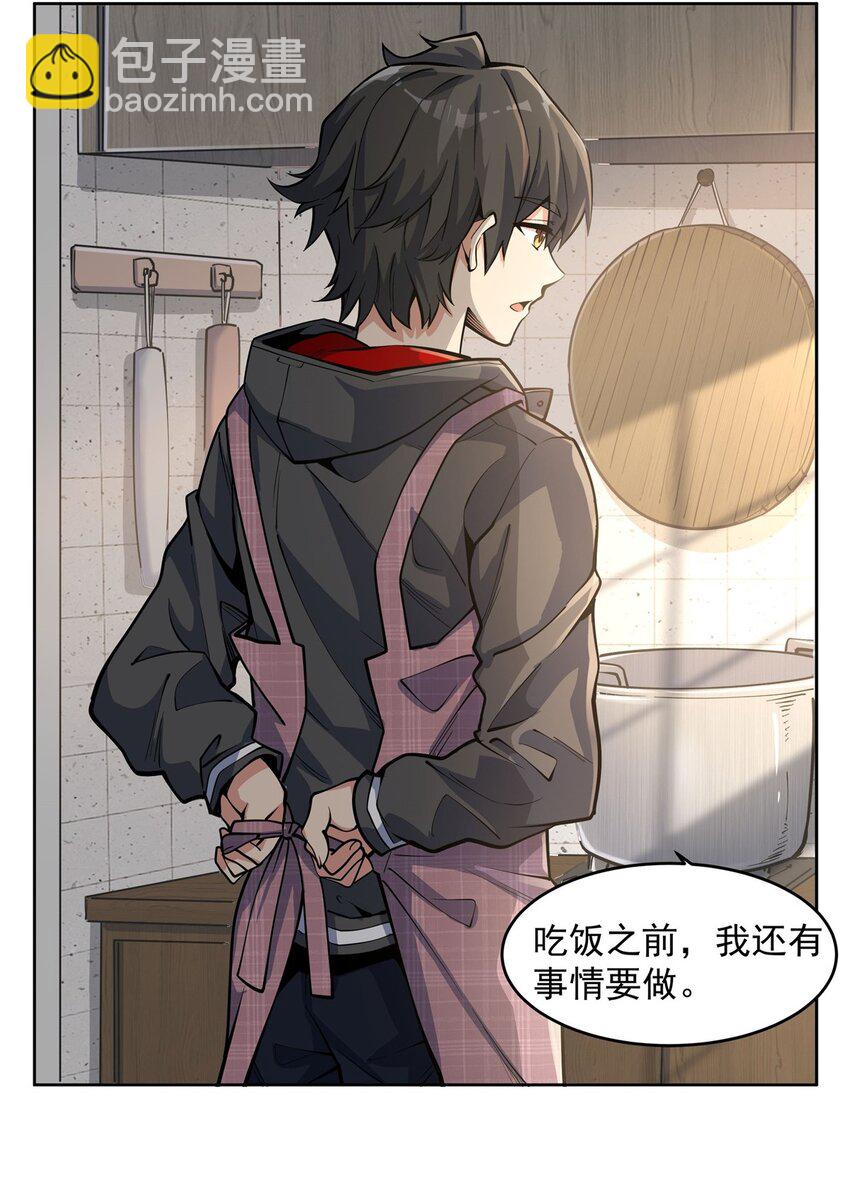 21 重回牡丹街24