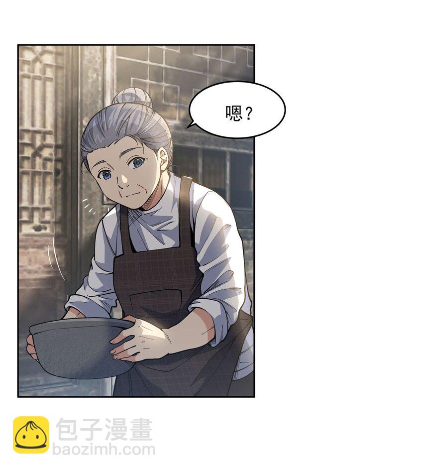 21 重回牡丹街3