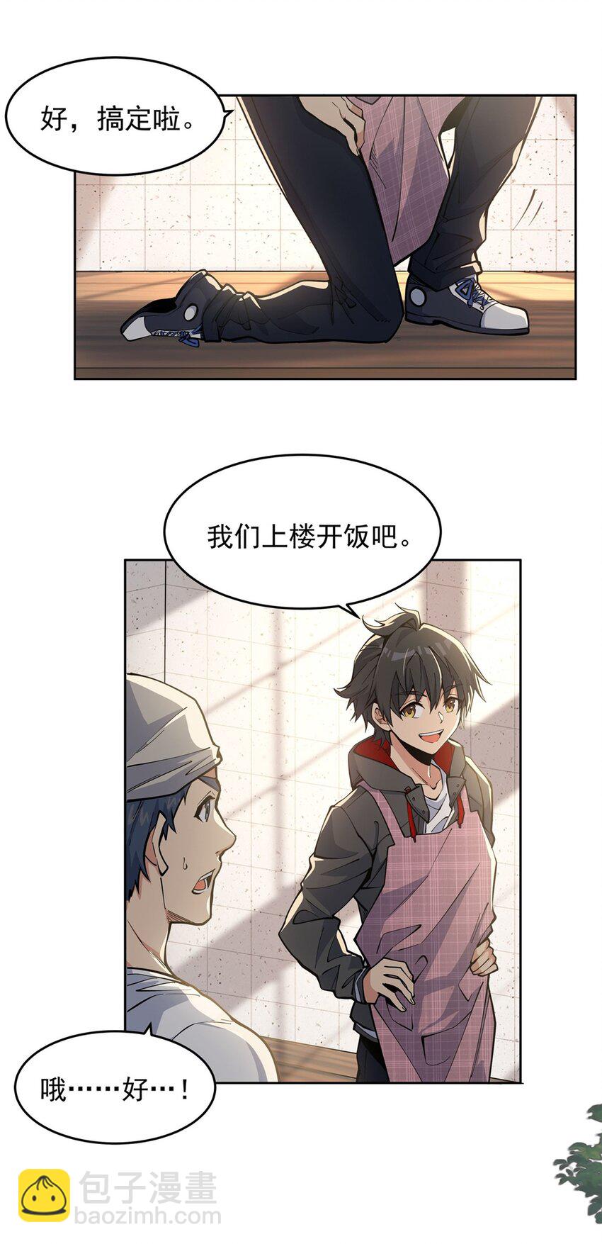 21 重回牡丹街31