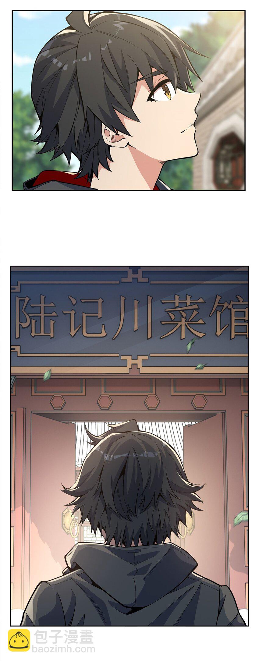 21 重回牡丹街8