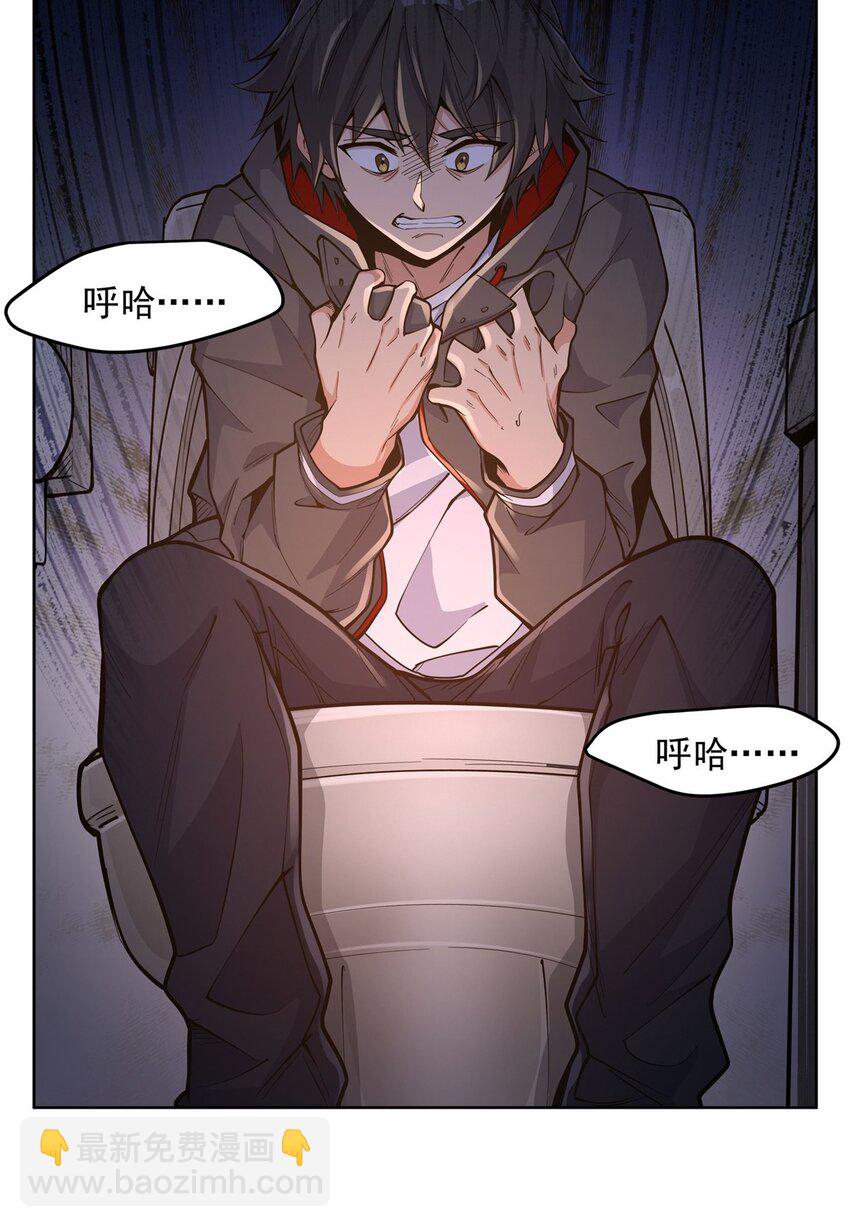 22 憋不住了！15