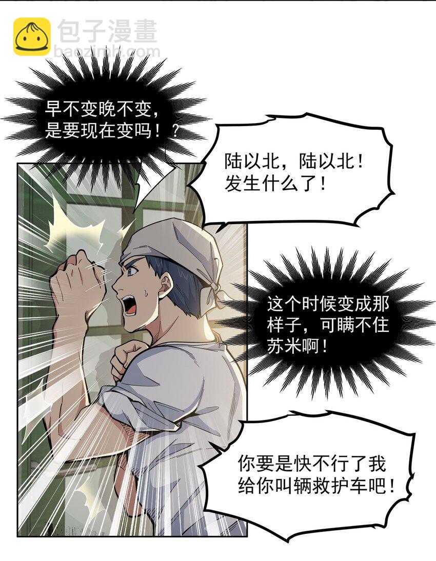 22 憋不住了！17