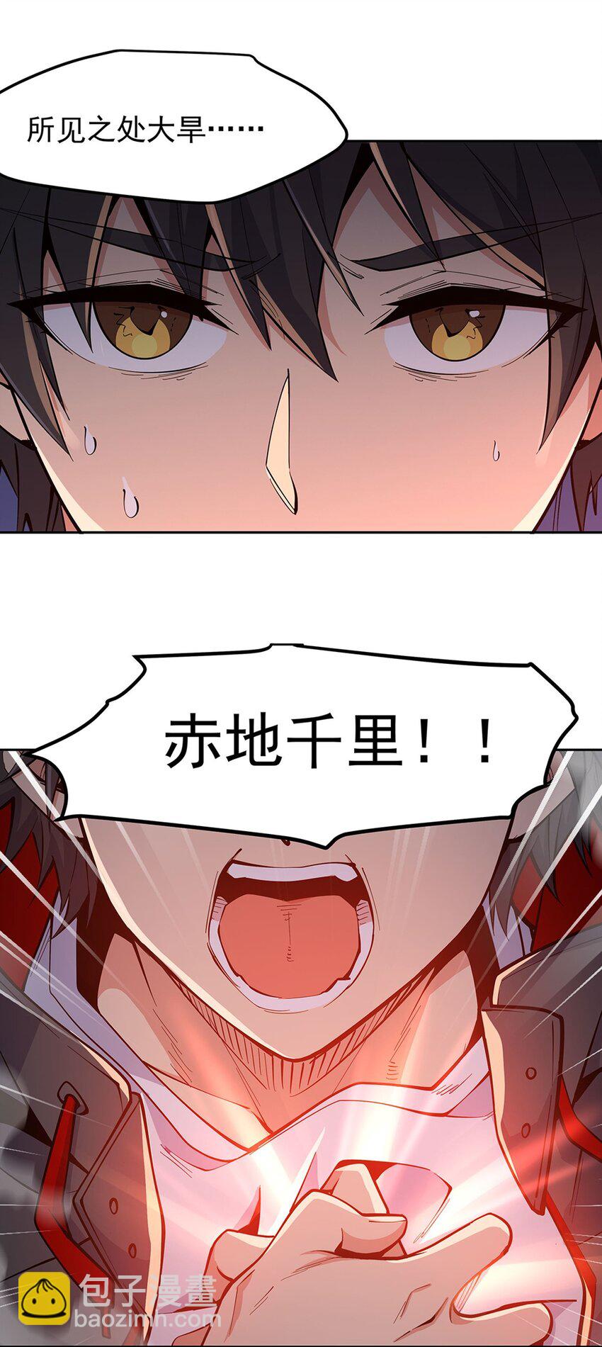 22 憋不住了！29