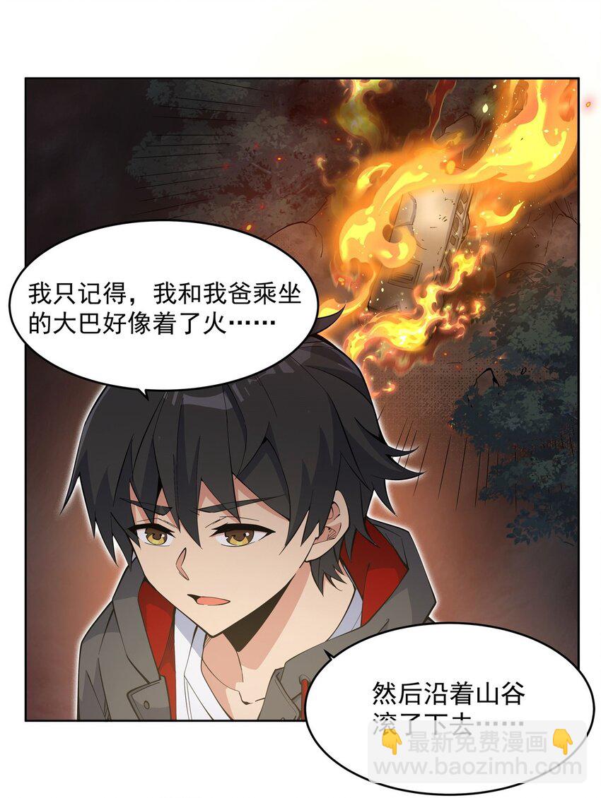 22 憋不住了！3