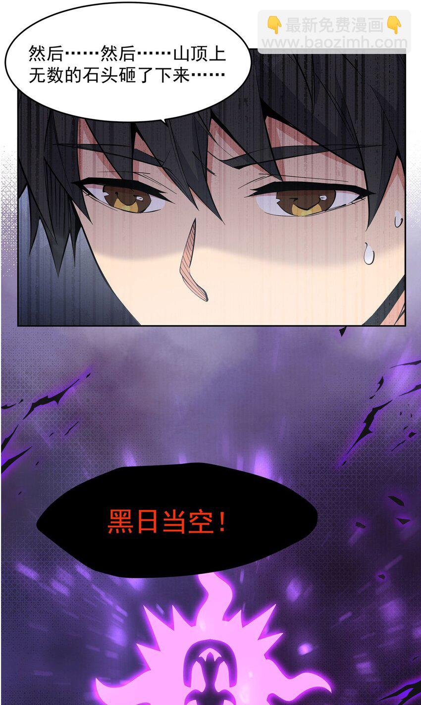 22 憋不住了！4