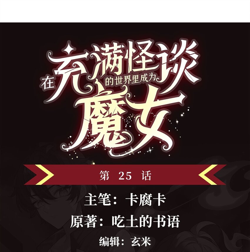 25 饥饿0