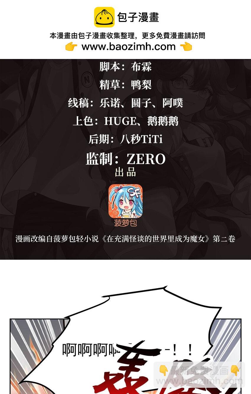 25 饥饿1
