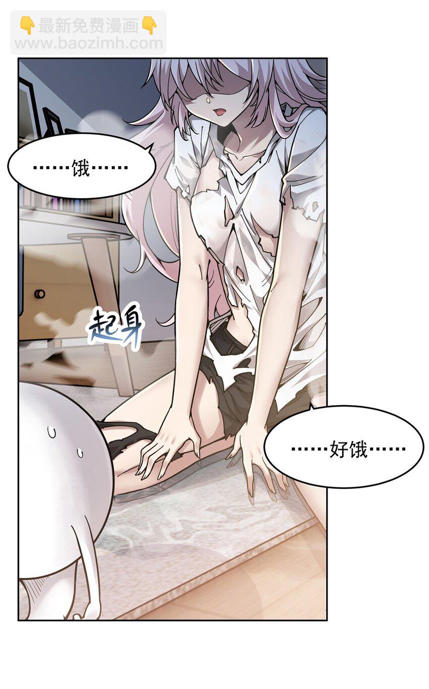 25 饥饿15