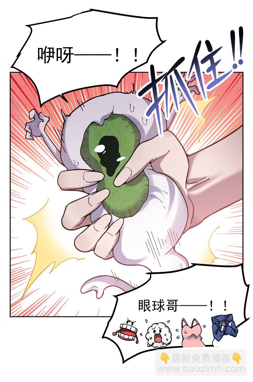 25 饥饿20