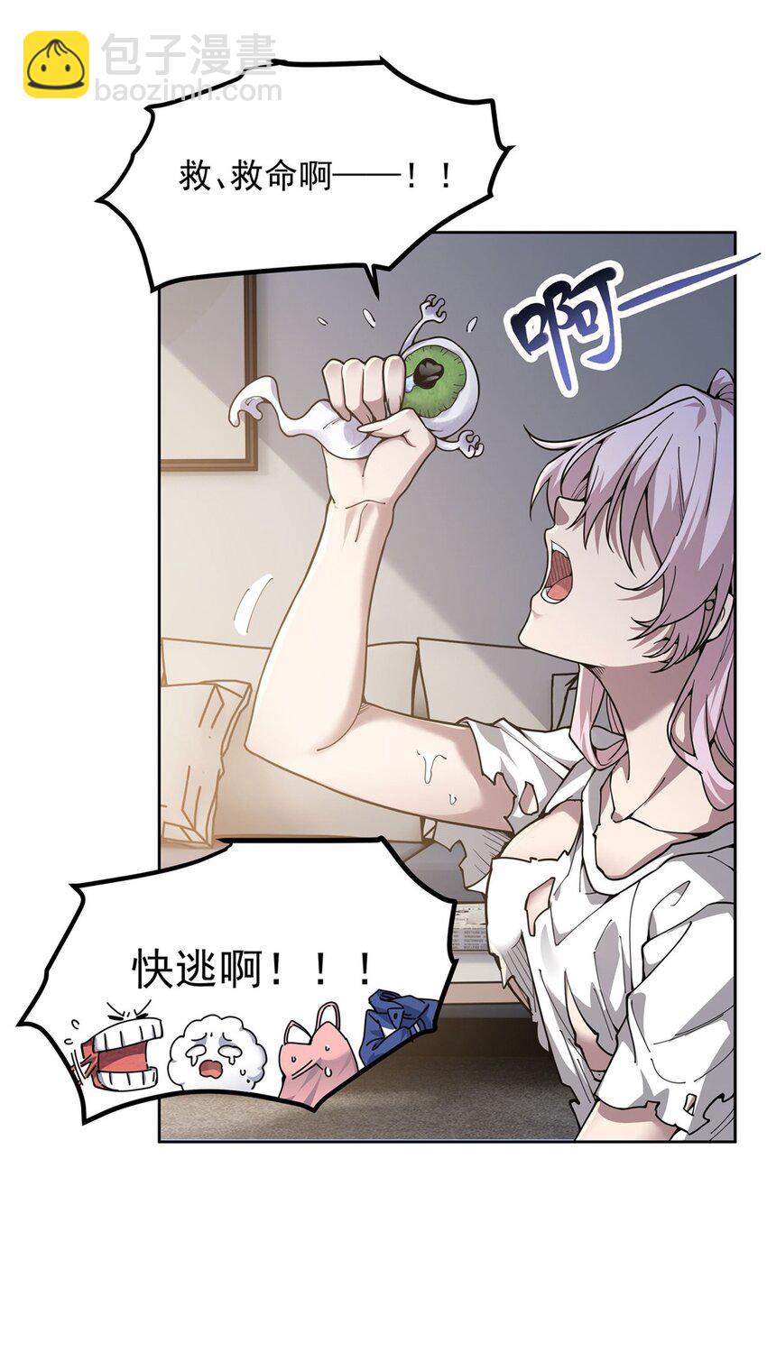 25 饥饿23