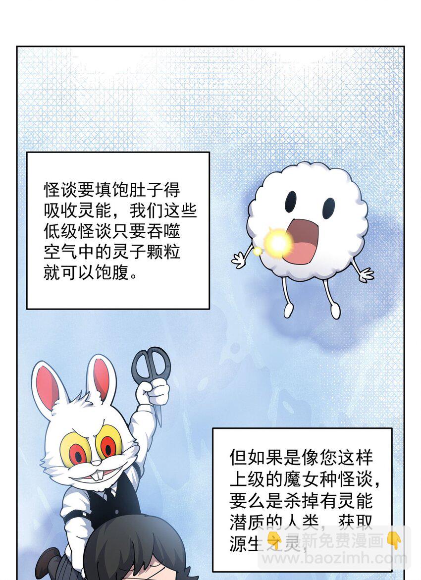 25 饥饿40
