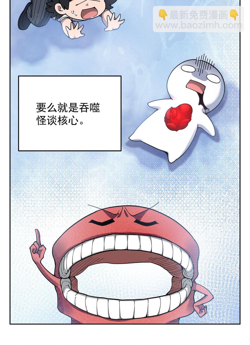 25 饥饿41