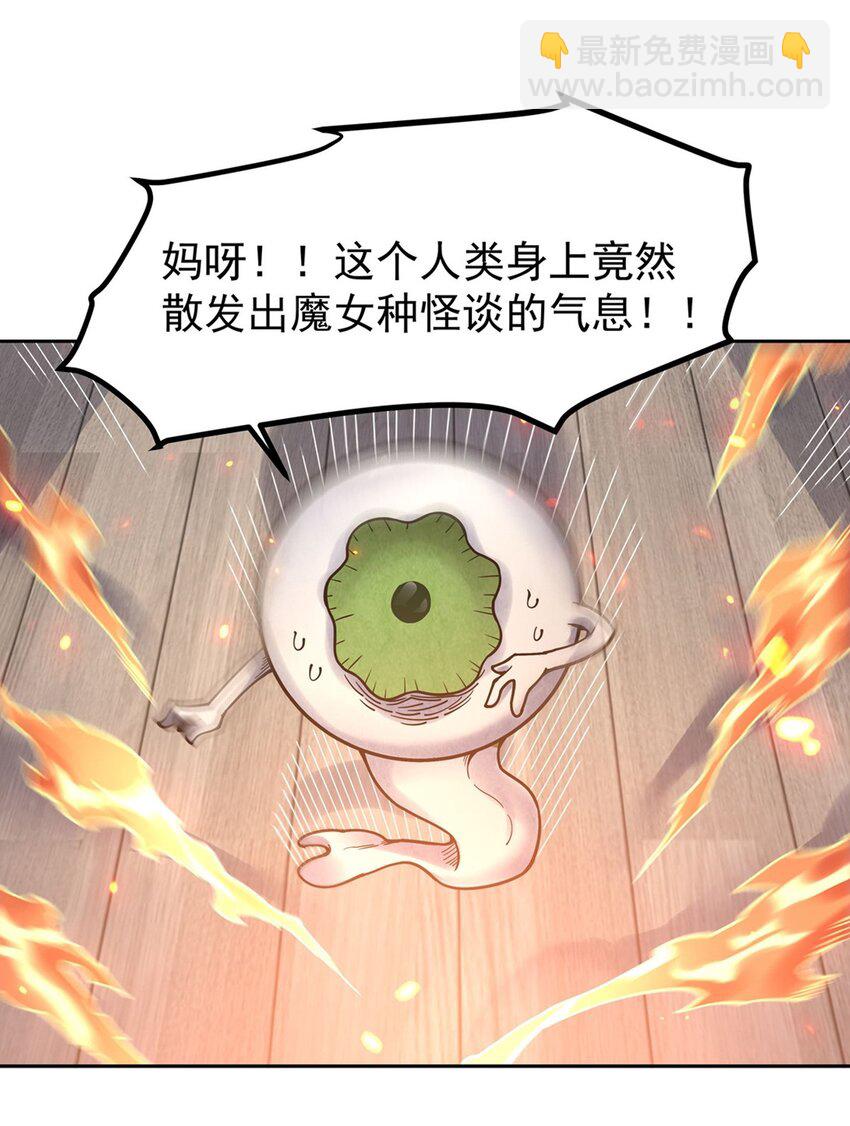 25 饥饿5