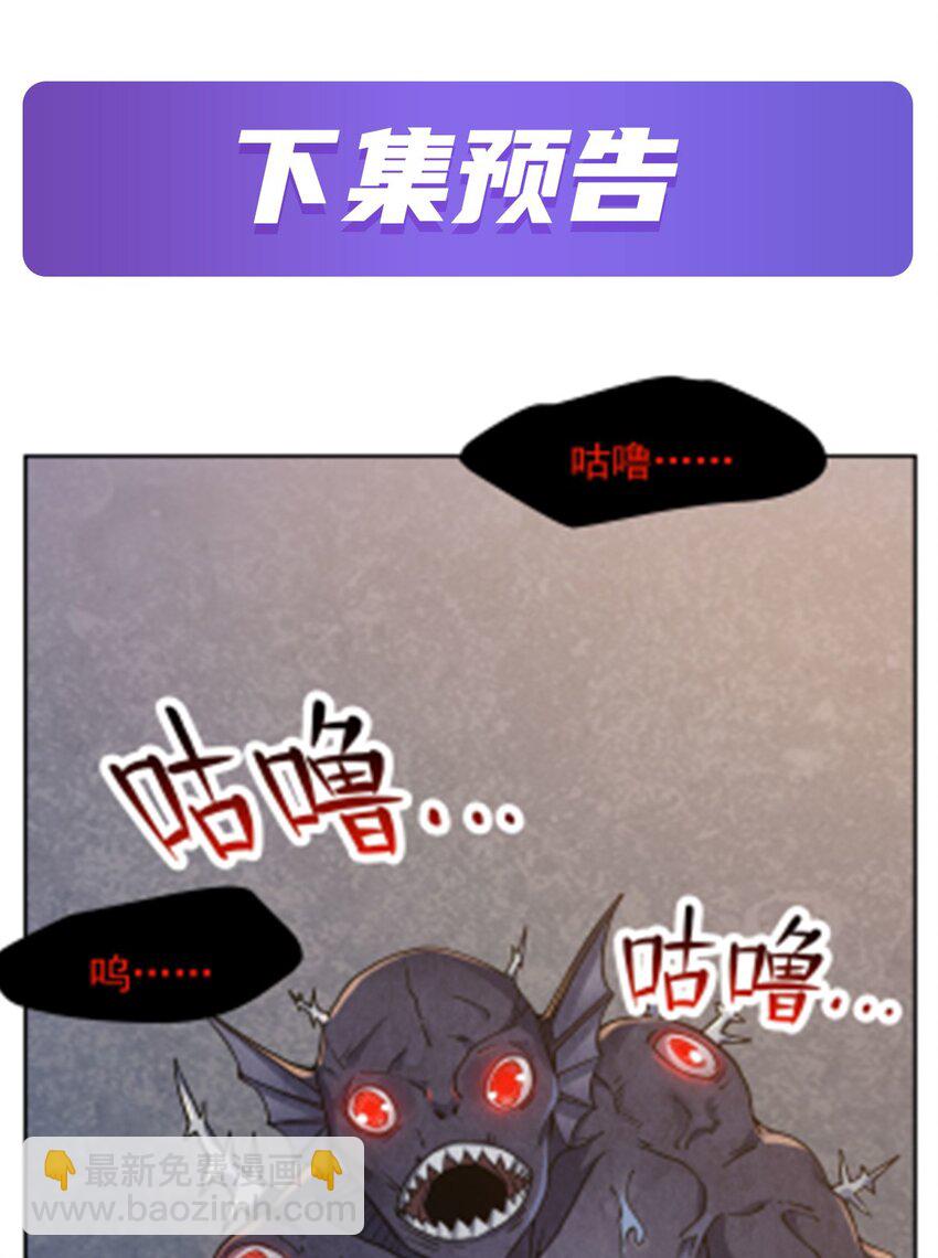 25 饥饿51